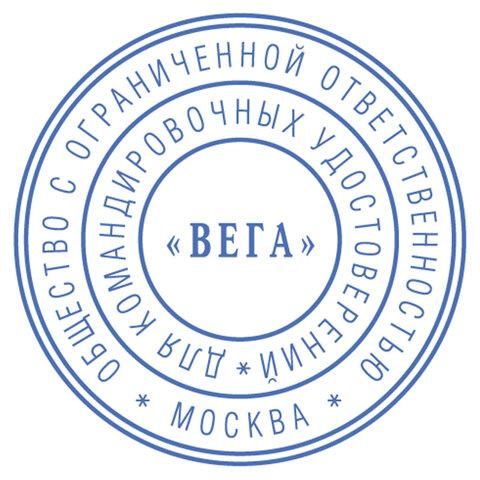 Печать самонаборная 2-круга, оттиск D=42 синий, TRODAT IDEAL 46042DB-R2, крышка, КАССА В КОМПЛЕКТЕ, 161485