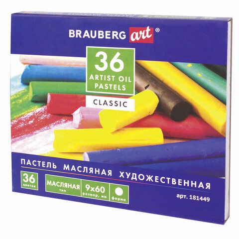 Пастель масляная художественная BRAUBERG ART CLASSIC, 36 цветов, круглое сечение, 181449