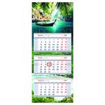 Календарь квартальный 3 бл. на 3 гр. OfficeSpace Premium "Heaven on earth", с бегунком, 2024г.