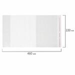 Обложка ПП 220х460 мм для дневников, учебников, прописей, ПИФАГОР, универсальная, КЛЕЙКИЙ КРАЙ, 80 мкм, штрих-код, 229346