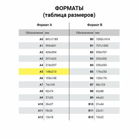 Дневник 1-4 класс 48 л., кожзам (гибкая), печать, фольга, ЮНЛАНДИЯ, "ЗАЙКА", 105471