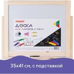 Доска двустороняя для мела и маркеров (35х41 см), настольная, подставка, черная/белая, ПИФАГОР, 236888