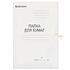Папка для бумаг с завязками картонная мелованная BRAUBERG, 280 г/м2, до 200 листов, 110924