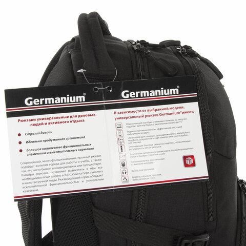 Рюкзак GERMANIUM "S-06" универсальный, уплотненная спинка, облегченный, черный, 46х32х15 см, 226953