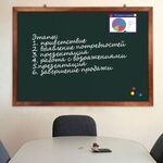 Доска для мела магнитная 100х150 см, зеленая, деревянная окрашенная рамка, Россия, BRAUBERG, 236894