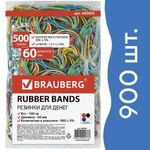 Резинки банковские универсальные диаметром 60 мм, BRAUBERG 500 г, цветные, натуральный каучук, 440050