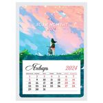 Календарь отрывной на магните 95*135мм склейка OfficeSpace "Mono - Цитаты", 2024г.