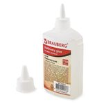 Клей канцелярский силикатный BRAUBERG "Standard" (для бумаги, картона) 110 г, 228416