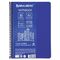 Тетрадь А5, 80 листов, BRAUBERG "Metropolis", спираль пластиковая, клетка, обложка пластик, СИНИЙ, 403397