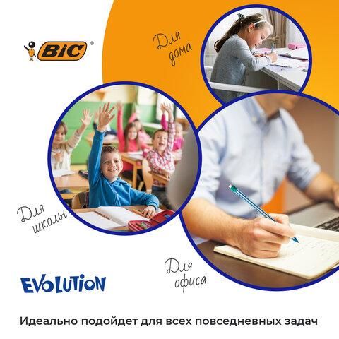 Карандаши чернографитные BIC Evolution "Stripes", НАБОР 3 шт., HB, с ластиком, блистер, 8902781