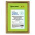 Рамка 30х40 см, пластик, багет 30 мм, BRAUBERG "HIT4", золото, стекло, 391008
