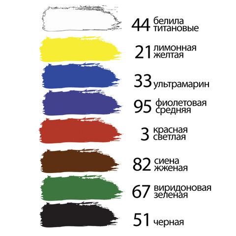 Краски акриловые художественные BRAUBERG ART DEBUT, НАБОР 24 шт. по 75 мл, 8 цветов, в тубах, 191128