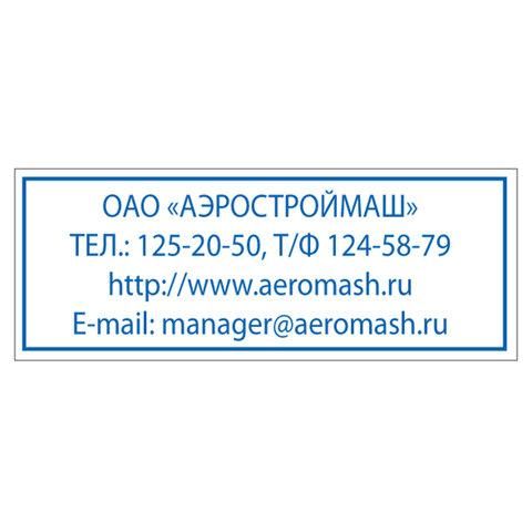 Оснастка для штампа, размер оттиска 47х18 мм, синий, TRODAT 4912 P4, подушка в комплекте, 52877