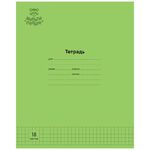 Тетрадь 18л., клетка Мульти-Пульти "Однотонная. Зеленая", 70г/м2