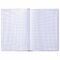 Книга учета 96 л., клетка, твердая, крафт, блок офсет, А4 (200х290 мм), STAFF, 130215