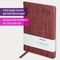 Еженедельник датированный 2024 БОЛЬШОЙ ФОРМАТ 210х297 мм А4, BRAUBERG "Wood", под кожу, бордовый, 115012