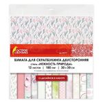 Бумага для скрапбукинга 30х30 см "Нежность природы", двусторонняя, 12 листов, 12 дизайнов, 180 г/м2, ОСТРОВ СОКРОВИЩ, 662771