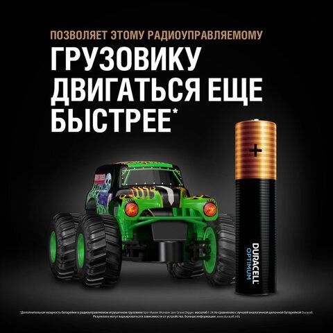 Батарейки КОМПЛЕКТ 10 шт., DURACELL Optimum, AAA (LR03, 24А), х30 мощность, алкалиновые, мизинчиковые, 5014729