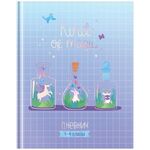 Дневник 1-4 кл. 48л. (твердый) ArtSpace "Волшебство внутри", матовая ламинация, тиснение фольгой
