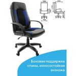Кресло офисное BRABIX "Strike EX-525", экокожа черная, ткань черная/синяя, TW, 531380