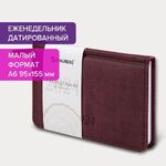 Еженедельник датированный 2024 МАЛЫЙ ФОРМАТ А6 95х155 мм, BRAUBERG "Wood", под кожу, бордовый, 115051