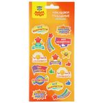 Наклейки объемные Мульти-Пульти "Отлично", 10*22см, 17 наклеек, инд. уп., европодвес