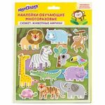 Наклейки обучающие тематические из EVA "Животные Африки", 20х40 см, многоразовые, ЮНЛАНДИЯ, 663770