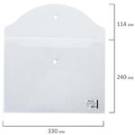 Папка-конверт с кнопкой BRAUBERG, А4, до 100 листов, прозрачная, 0,15 мм, 221638