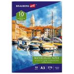 Папка для акварели БОЛЬШАЯ А3, 10 л., 270 г/м2, мелкое зерно, BRAUBERG ART CLASSIC, "Причал", 114399