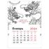 Календарь отрывной на магните 130*180мм склейка OfficeSpace "Mono - Символ года", 2024г.