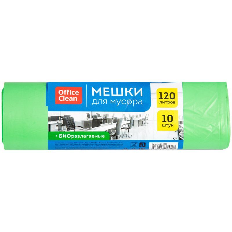 Мешки для мусора 120л OfficeClean биоразлагаемые, ПНД, 70*110см, 17мкм, 10шт., зеленые, в рулоне