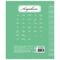 Тетрадь 12 л. BRAUBERG ЭКО "5-КА", частая косая линия, обложка плотная мелованная бумага, ЗЕЛЕНАЯ, 104766