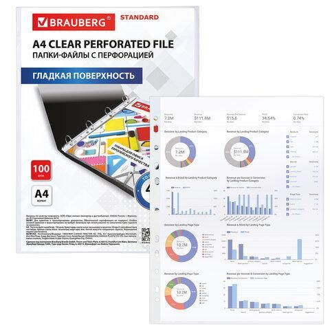 Папки-файлы перфорированные А4 BRAUBERG "STANDARD", КОМПЛЕКТ 100 шт., гладкие, 40 мкм, 229661