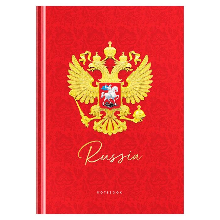 Бизнес-блокнот А5, 80л., OfficeSpace "Россия. Герб", глянцевая ламинация, тиснение фольгой