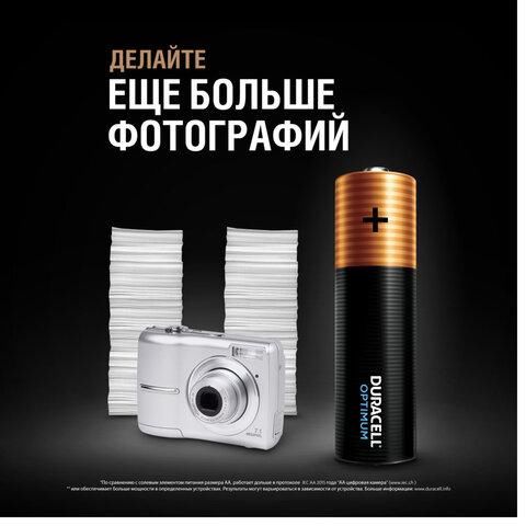 Батарейки КОМПЛЕКТ 4 шт., DURACELL Optimum, AA (LR6, 15А), х30 мощность, алкалиновые, пальчиковые, 5014061