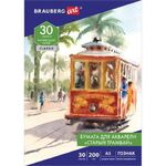 Бумага для акварели БОЛЬШАЯ А3, 30 л., "СТАРЫЙ ТРАМВАЙ", среднее зерно, 200 г/м2, бумага ГОЗНАК, BRAUBERG ART "CLASSIC", 112324