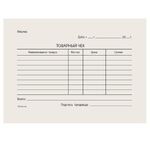 Бланк бухгалтерский типографский "Товарный чек", А6 (97х134 мм), СКЛЕЙКА 100 шт., 130015