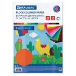 Цветная бумага А4 БАРХАТНАЯ, 20 листов 14 цветов, 110 г/м2, BRAUBERG, 113501