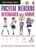 Книга по рисованию "Рисуем женских персонажей аниме. Простые уроки по созданию уникальных героев"