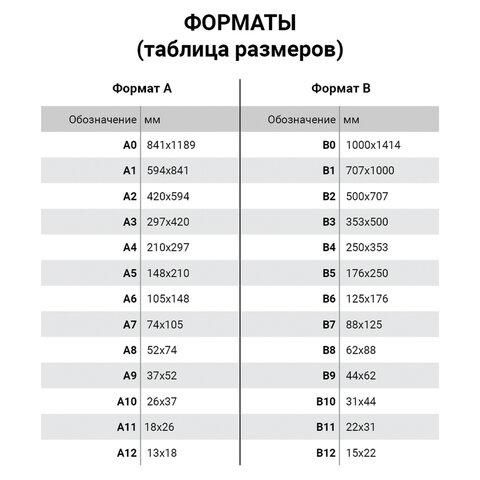 Ежедневник недатированный БОЛЬШОЙ ФОРМАТ (175х247 мм) В5, BRAUBERG "Alligator", под матовую крокод. кожу, 160л, крем.блок, т-корич, 124969