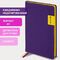 Ежедневник недатированный А5 (138х213 мм), BRAUBERG "AIM", под кожу, 136 л., фиолетовый, 113424