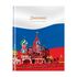 Дневник 1-11 кл. 48л. (твердый) ArtSpace Российского школьника, полноцв. печать, ляссе, матовая лам., тиснение фольгой