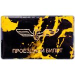 Обложка-карман для проездного билета и карт OfficeSpace, 104*64мм, ПВХ, глянцевая