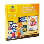 Рисование по номерам на холсте Мульти-Пульти "Корги", 20*20см, с акриловыми красками, картон