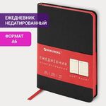Ежедневник недатированный МАЛЫЙ 100х150 мм А6 BRAUBERG "Metropolis Mix", под кожу, 136 л., черный, 113306