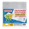 Обложки ПВХ для учебника, ПИФАГОР, комплект 5 шт., размер универсальный, прозрачные, 120 мкм, 233х455 мм, 224840
