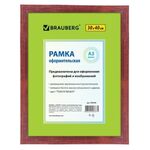 Рамка 30х40 см, дерево, багет 18 мм, BRAUBERG "HIT", темная вишня, стекло, 390258