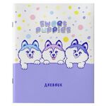 Дневник 1-11 класс 40 л., на скобе, ПИФАГОР, обложка картон, "Собачки", 106584