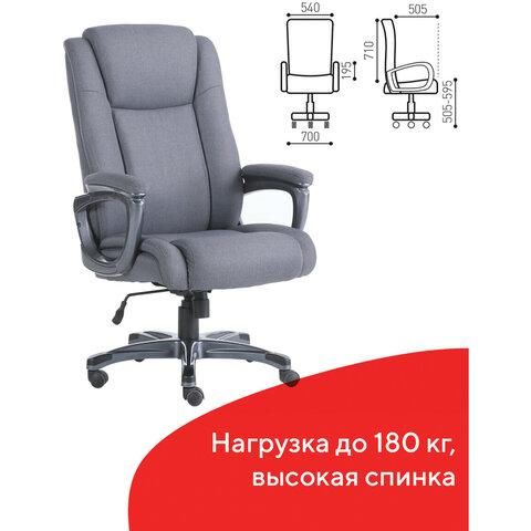 Кресло офисное BRABIX PREMIUM "Solid HD-005", нагрузка до 180 кг, ткань, серое, 531823