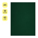 Тетрадь 48л., А4, клетка OfficeSpace, бумвинил, зеленый